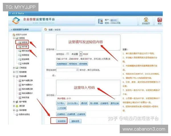 亚星管理网入口:亚星管理平台登录入口的详细操作步骤与注意事项 亚星管理网入口:亚星管理平台登录入口的详细操作步骤与注意事项