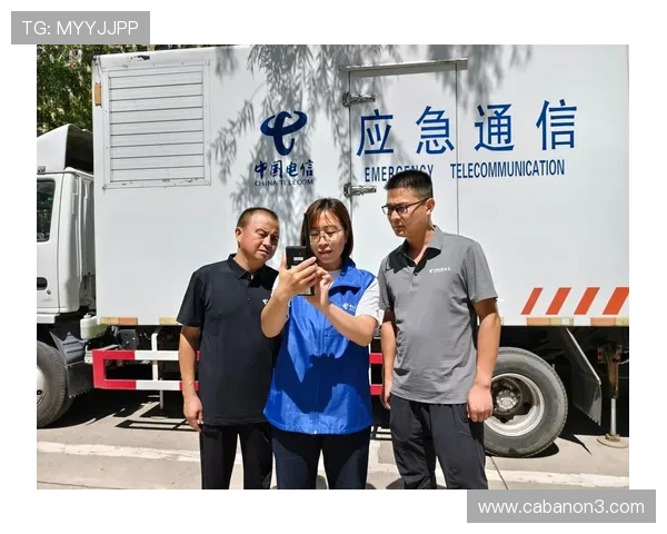 亚星卫星电话在应急救援中的重要作用与实际操作流程详解