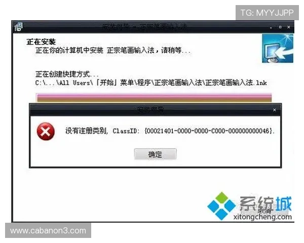 亚星开户注册过程中遇到的常见错误及解决方案全面解析