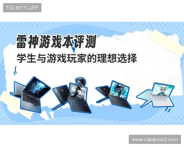 亚星游戏娱乐：提供专业游戏攻略与玩家互动交流的理想选择