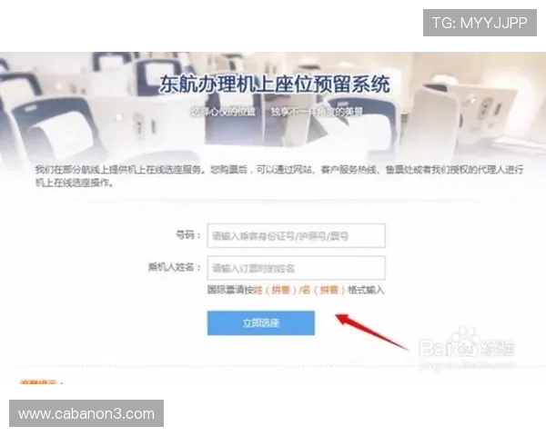 优化亚星222官网登录流程，确保每一次登陆都顺畅无阻