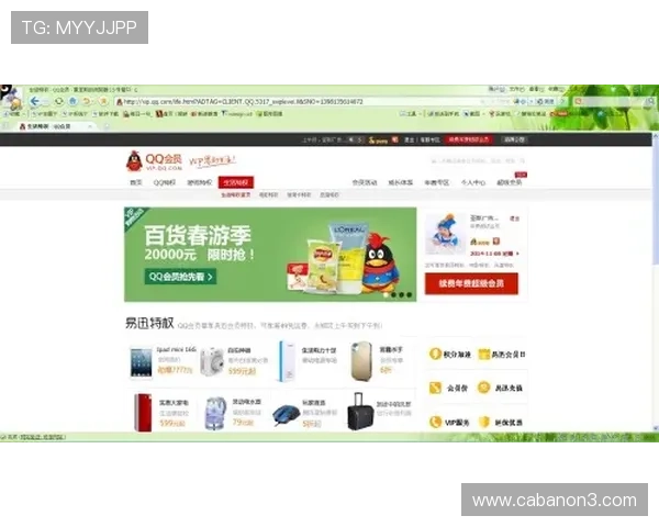 快速访问亚星会员官网登录入口，提升你的会员体验享受更多专属优惠与便利服务