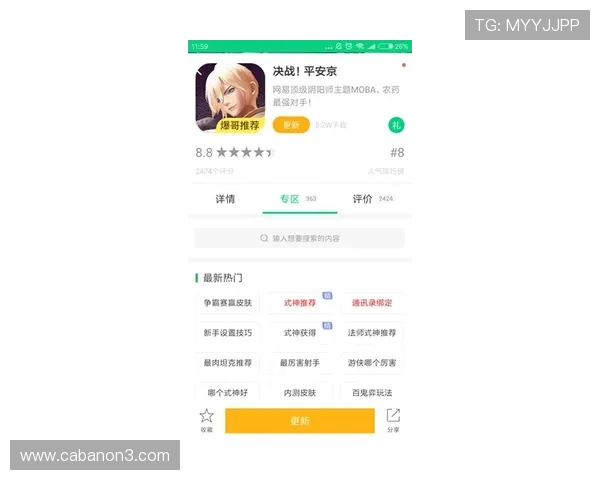 掌握菲律宾亚星会员登录历史,提升账号安全与使用体验技巧 掌握菲律宾亚星会员登录历史,提升账号安全与使用体验技巧