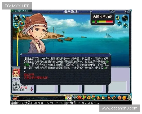 亚星娱乐app网址官方入口,确保用户安全畅玩多样娱乐游戏内容 亚星娱乐app网址官方入口,确保用户安全畅玩多样娱乐游戏内容