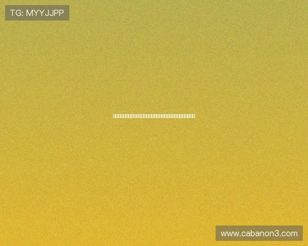 亚星娱乐真人版会员注册指南帮助体育迷畅享世界杯直播高清无延迟体验