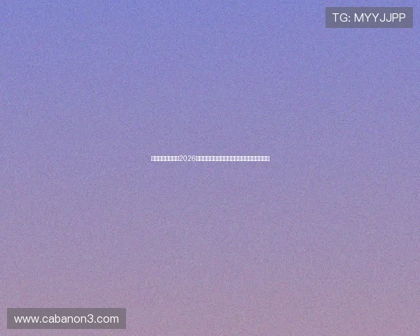 亚星官方官网专属2026世界杯赛场最新新闻、赛况更新与赛事热点追踪 亚星官方官网专属2026世界杯赛场最新新闻、赛况更新与赛事热点追踪